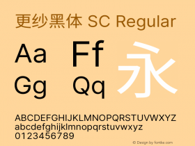 更纱黑体 SC 图片样张