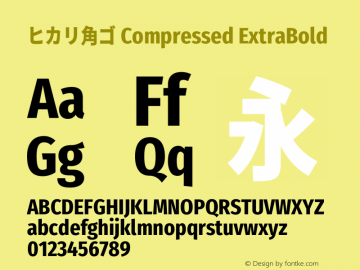 ヒカリ角ゴ Compressed ExtraBold 图片样张