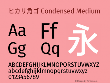 ヒカリ角ゴ Condensed Medium 图片样张