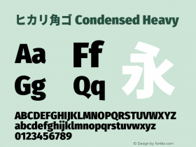 ヒカリ角ゴ Condensed Heavy 图片样张