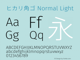 ヒカリ角ゴ Normal Light 图片样张