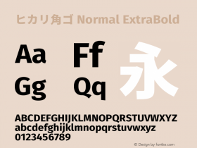 ヒカリ角ゴ Normal ExtraBold 图片样张