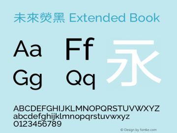 未來熒黑 Extended Book 图片样张