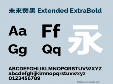 未來熒黑 Extended ExtraBold 图片样张