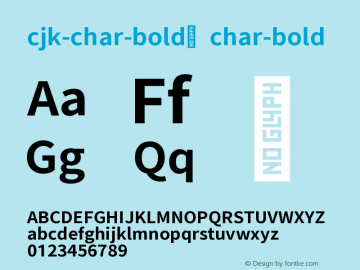 cjk-char-bold Version 0.200图片样张