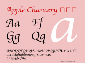 Apple Chancery 档案体 4.1d1图片样张