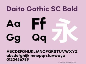 大都黑体 Bold Bold Version 1.00;October 4, 2021;FontCreator 13.0.0.2675 64-bit图片样张
