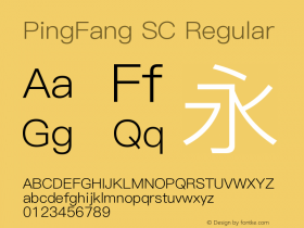 PingFang SC Regular Version 1.20 June 12, 2015图片样张