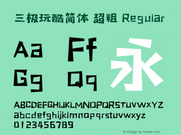 三极玩酷简体 超粗 Regular 图片样张
