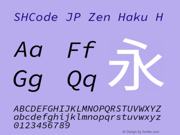 SHCode JP Zen Haku H Version 1.01图片样张