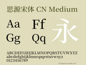 思源宋体 CN Medium 图片样张