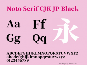 Noto Serif CJK JP Black 图片样张