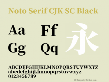 Noto Serif CJK SC Black 图片样张