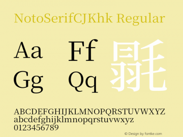 NotoSerifCJKhk Version 2.000;hotconv 1.1.0;makeotfexe 2.6.0图片样张