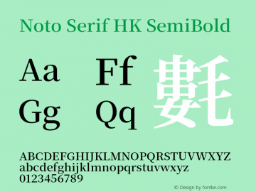 Noto Serif HK SemiBold 图片样张