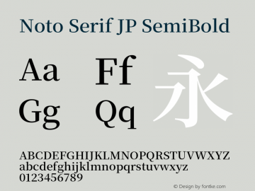Noto Serif JP SemiBold 图片样张