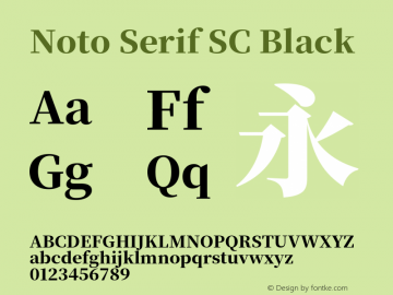 Noto Serif SC Black 图片样张