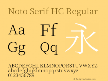 Noto Serif HC 图片样张