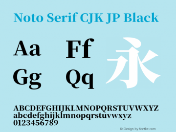 Noto Serif CJK JP Black 图片样张