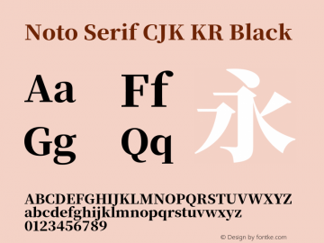 Noto Serif CJK KR Black 图片样张