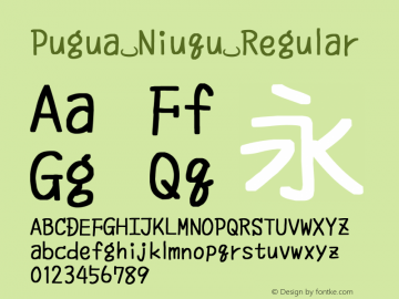 Pugua Niuqu Version 1.00 March 29, 2021, initial release图片样张
