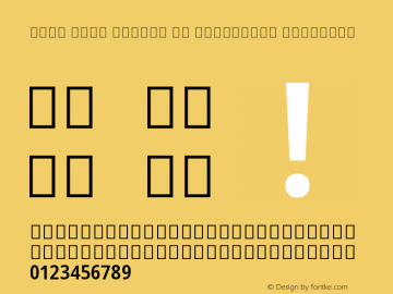 Noto Sans Arabic UI Condensed SemiBold Version 2.009图片样张
