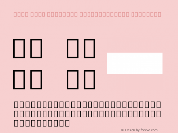 Noto Sans Ethiopic SemiCondensed SemiBold Version 2.000图片样张