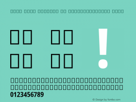 Noto Sans Sinhala UI ExtraCondensed Bold Version 2.000; ttfautohint (v1.8.2)图片样张
