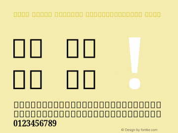Noto Serif Sinhala ExtraCondensed Bold Version 2.001; ttfautohint (v1.8.2)图片样张
