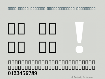 Noto Serif Sinhala SemiCondensed ExtraBold Version 2.001; ttfautohint (v1.8.2)图片样张