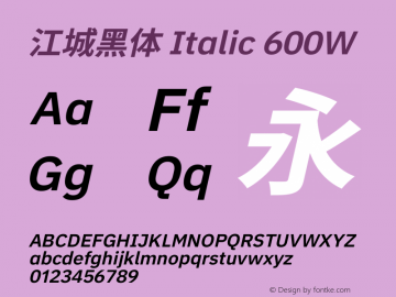 江城黑体 Italic 600W 图片样张