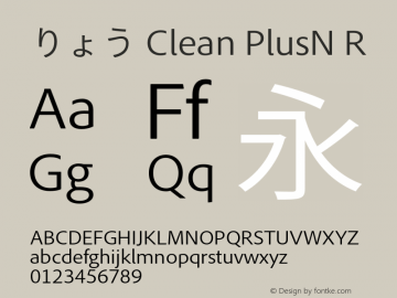 りょう Clean PlusN R 图片样张
