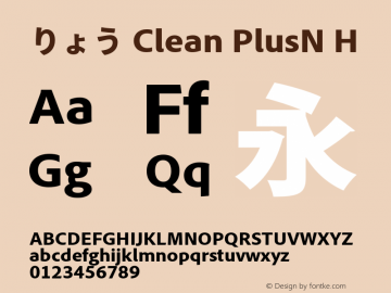 りょう Clean PlusN H 图片样张