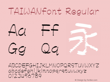 TAIWANfont Regular 图片样张