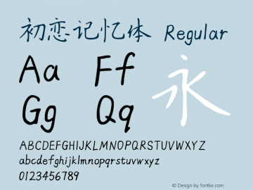 初恋记忆体 Version 1.20;April 11, 2021;FontCreator 11.5.0.2427 32-bit图片样张