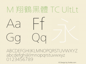 M 翔鶴黑體 TC UltLt 图片样张