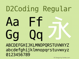 D2Coding 图片样张