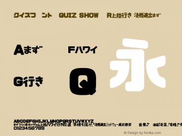 クイズフォント「QUIZ SHOW」 Version 1.261图片样张