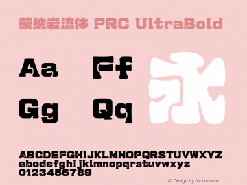 蒙纳岩流体PRC-UltraBold 图片样张