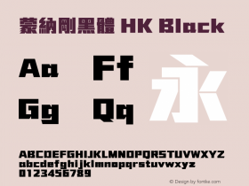 蒙納剛黑體HK-Black 图片样张