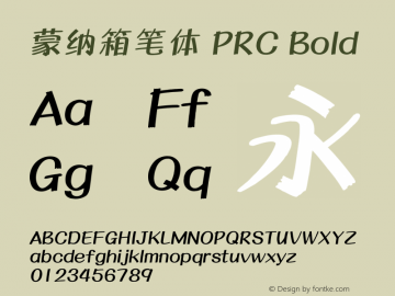 蒙纳箱笔体PRC-Bold 图片样张