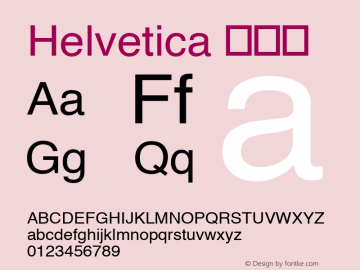 Helvetica 常规体 6.1d18e1 Font Sample