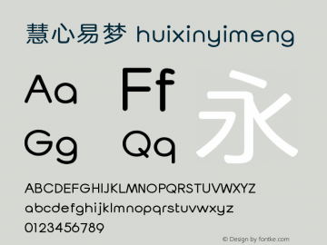 慧心易梦 huixinyimeng Version 6.00;June 7, 2021;FontCreator 11.5.0.2422 64-bit图片样张