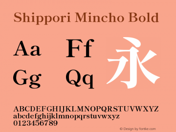 Shippori Mincho Bold Version 3.110; ttfautohint (v1.8.3)图片样张