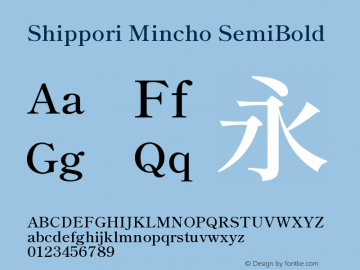 Shippori Mincho SemiBold Version 3.110; ttfautohint (v1.8.3)图片样张