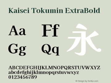 Kaisei Tokumin ExtraBold Version 5.003图片样张