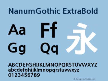 NanumGothicExtraBold Version 3.020;PS 1;hotconv 1.0.57;makeotf.lib2.0.21895图片样张