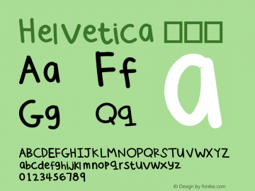 Helvetica 常规体 8.0d9e1图片样张