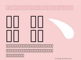 RyoDispStd Medium-Dingbats Version 1.0图片样张