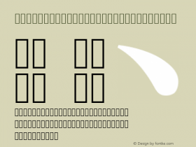 RyoDispStd SemiBold-Dingbats Version 1.0图片样张
